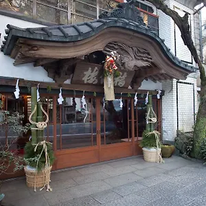 福住楼 箱根町